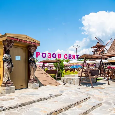 The Wind Mills Hydropark Resort Gorna Malina